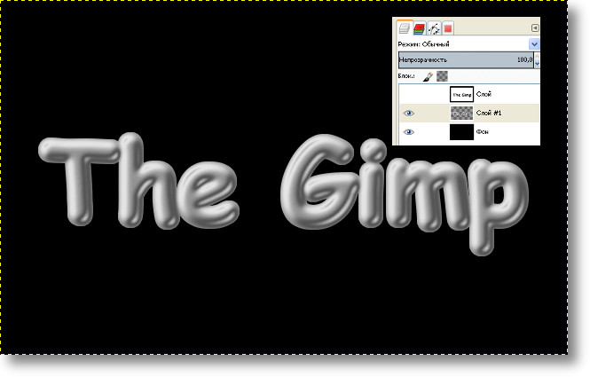 Создайте 3D-текст в GIMP с правильными тенями и бликами